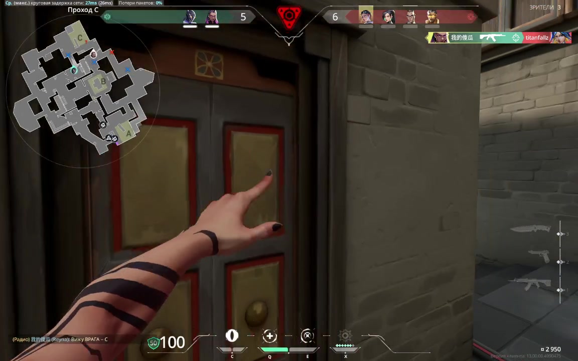 Highlight