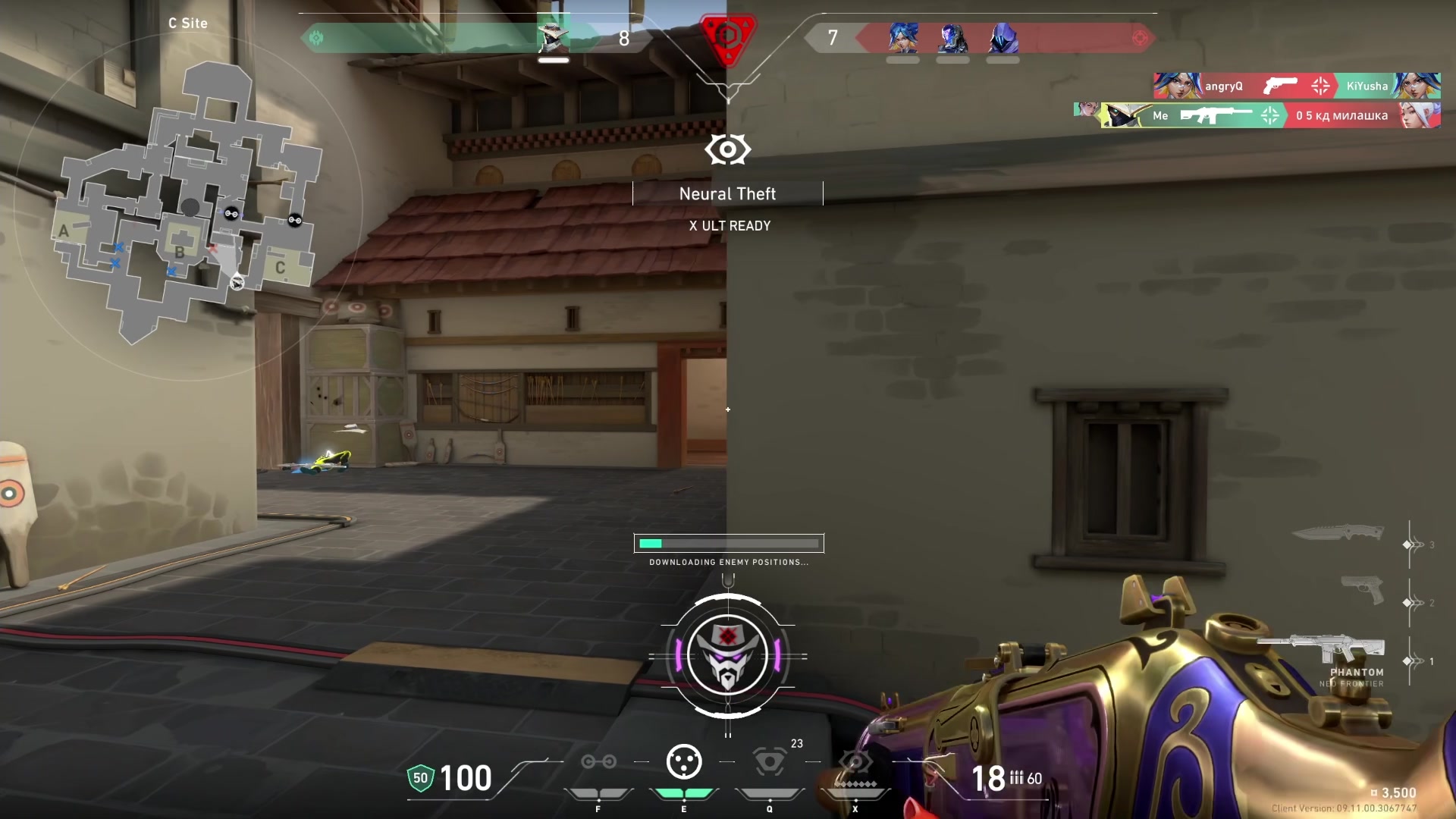 Highlight