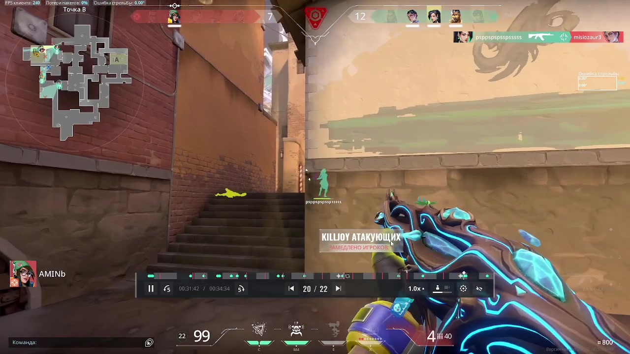 Nice Shot