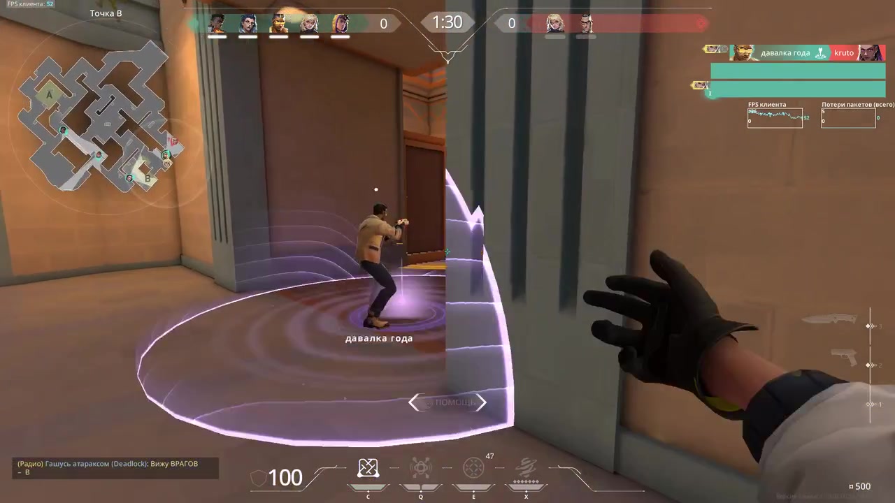 Highlight