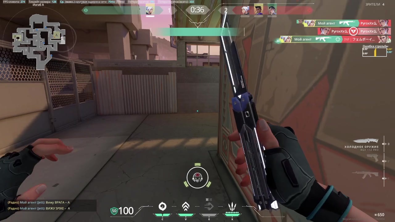 Highlight