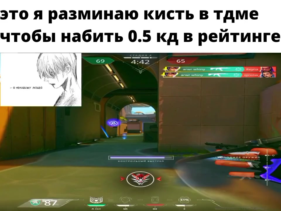 tt - arwr whiny