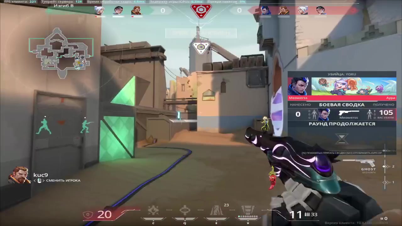 1vs9
