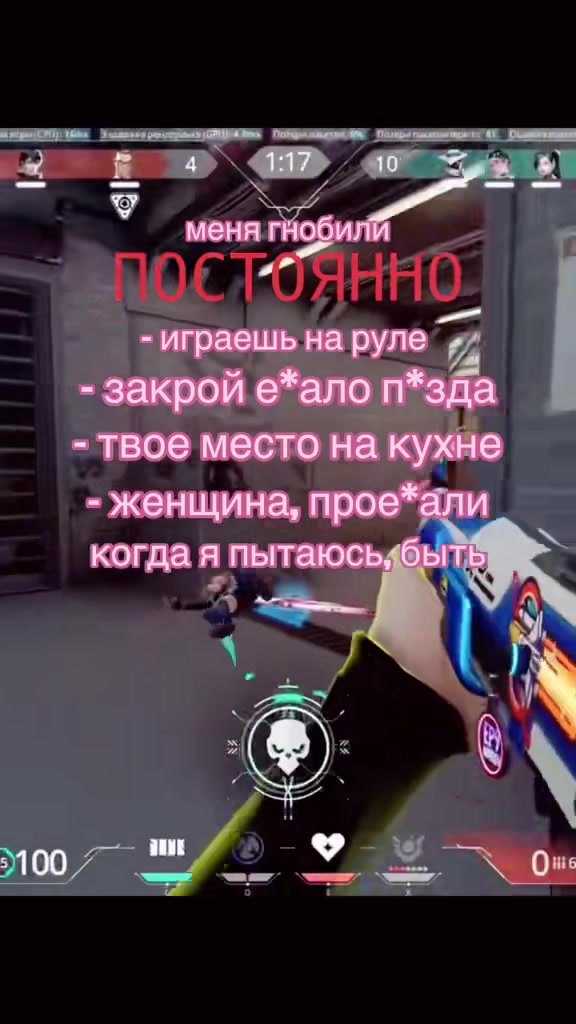 Highlight