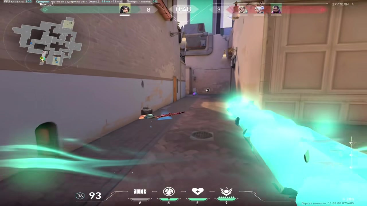 Highlight