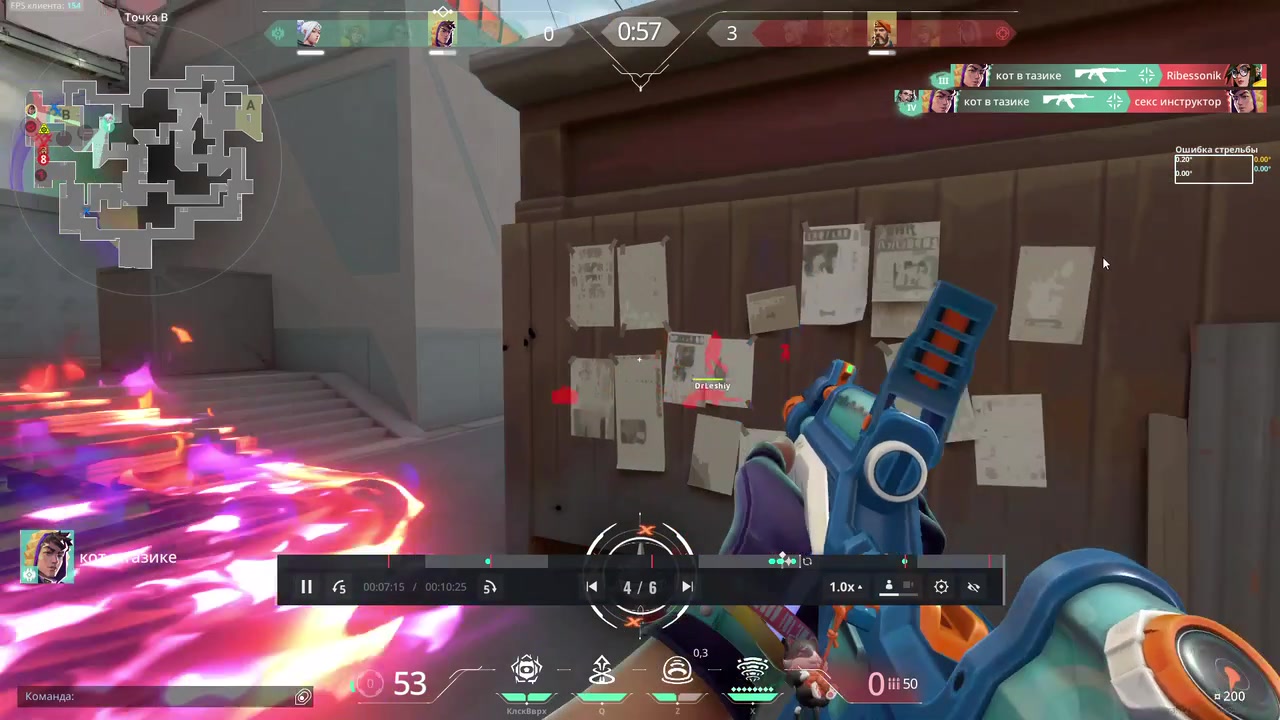 Highlight