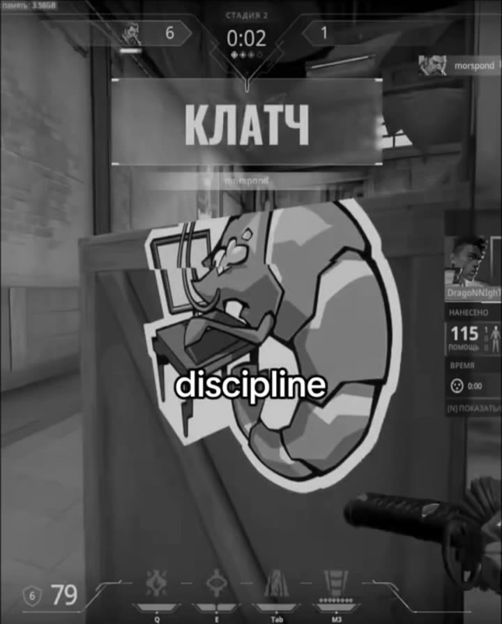 discipline from breach