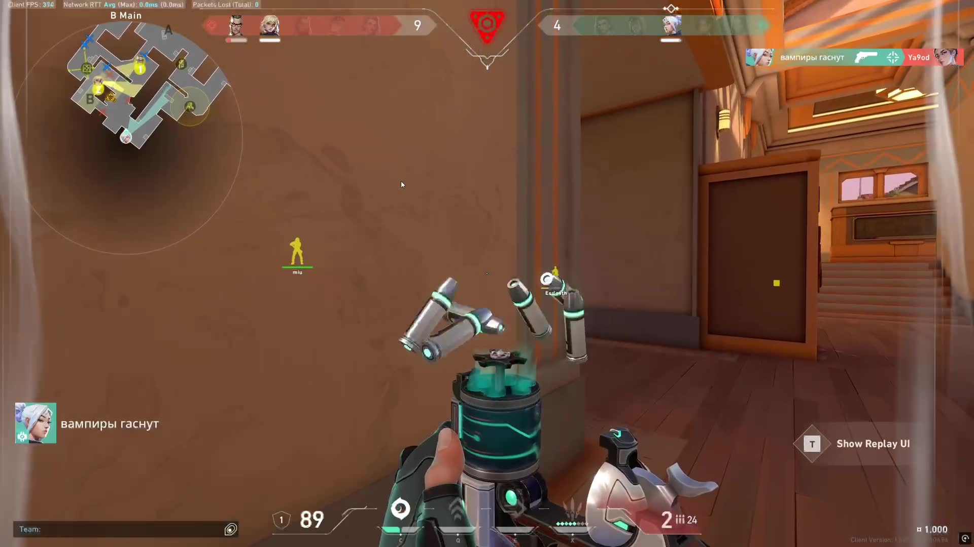 asc-immo lobby 1v4