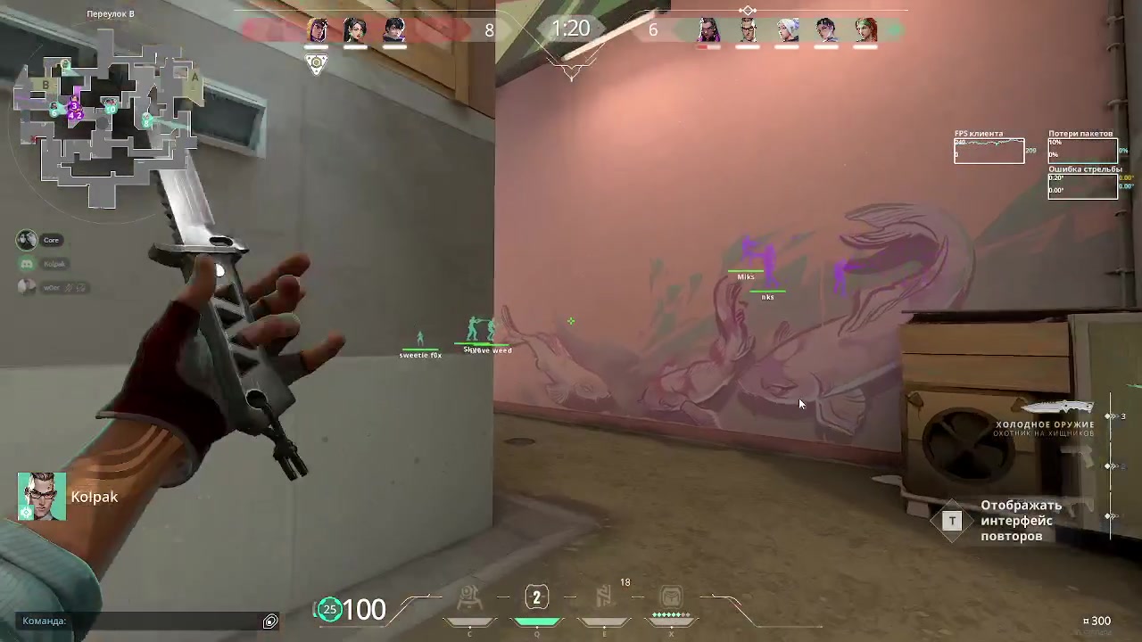 Highlight