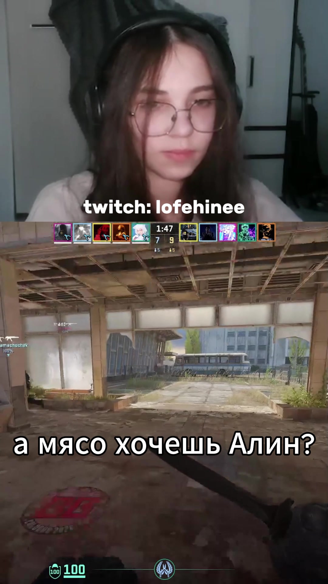 тгк: lofehinee