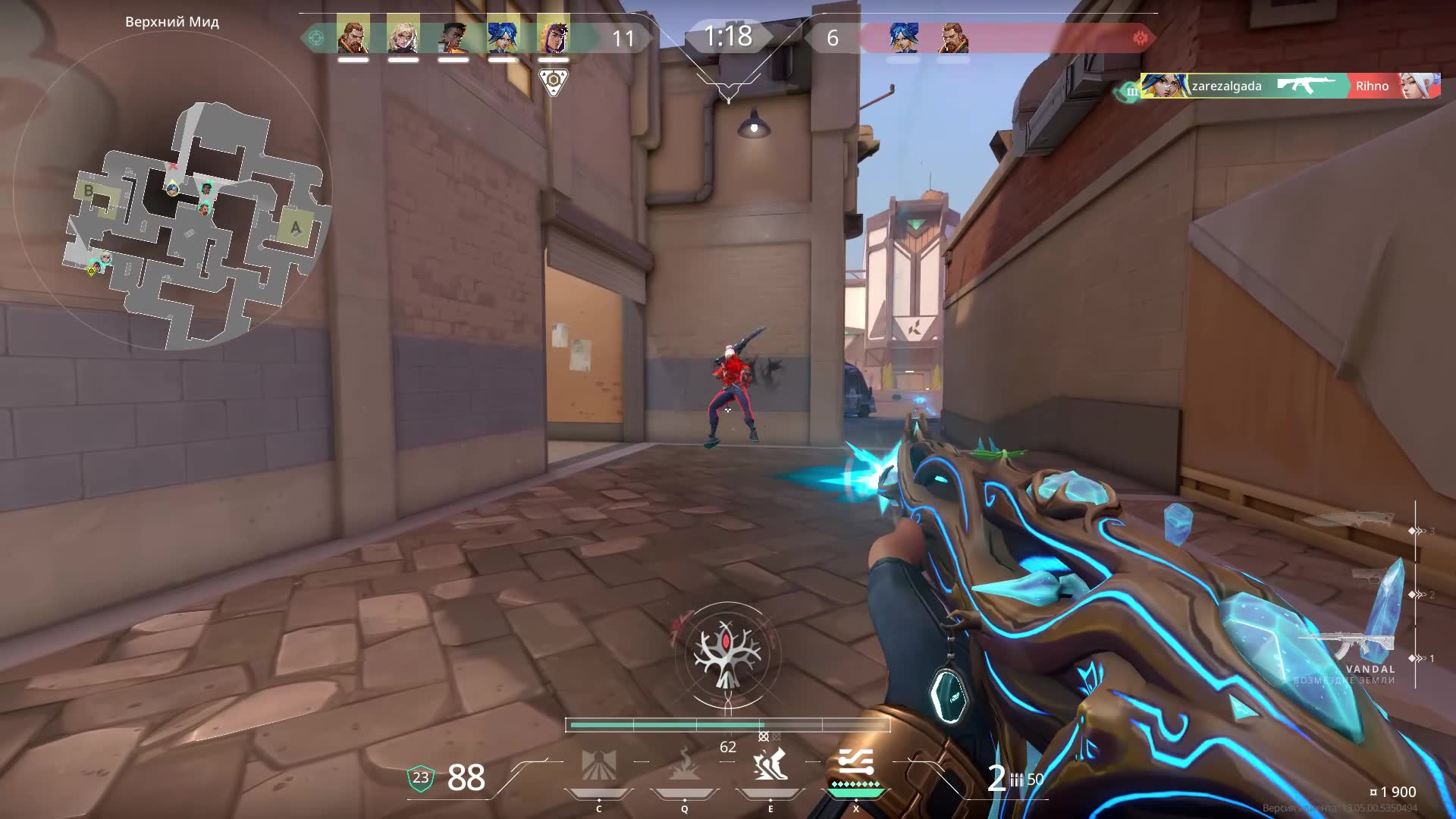 Highlight