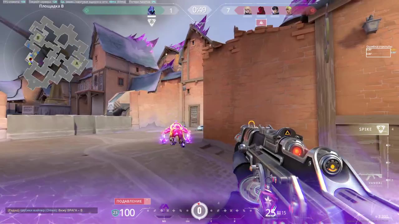 Highlight