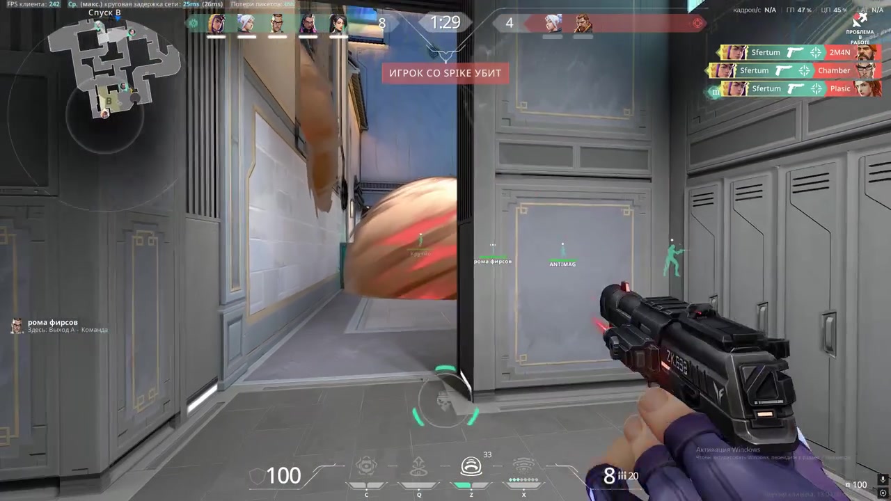 Highlight