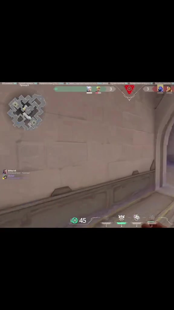 Highlight