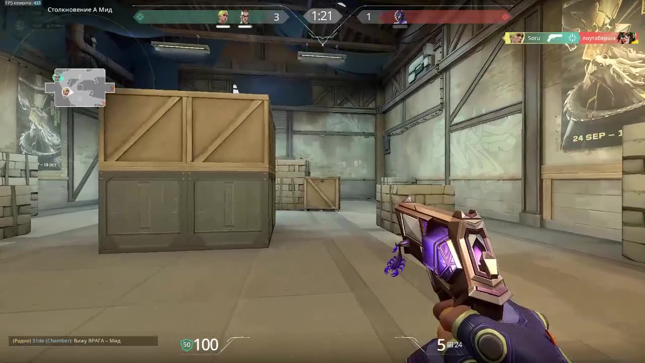 Вот бы всегда у меня так летело
