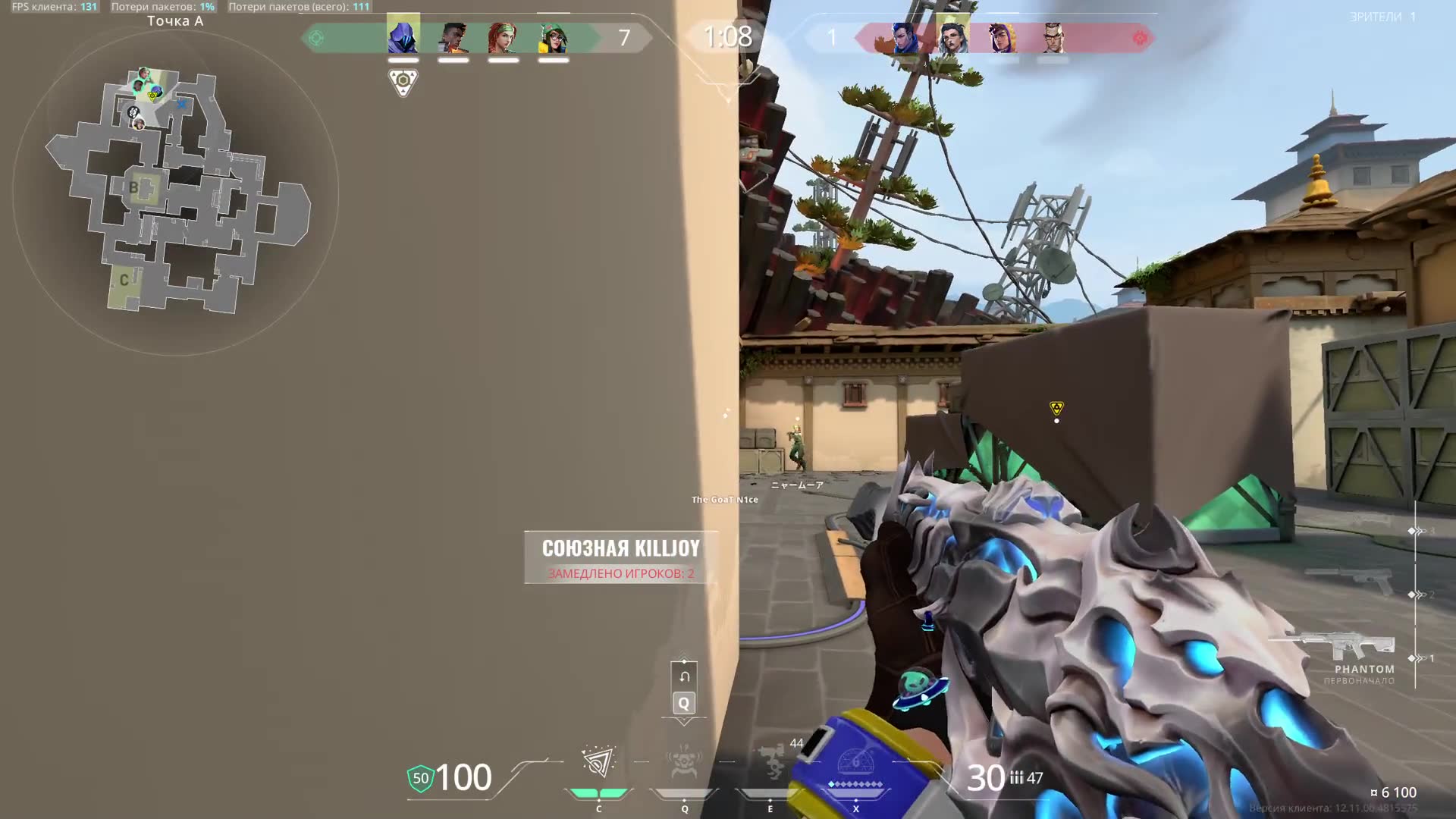 Highlight