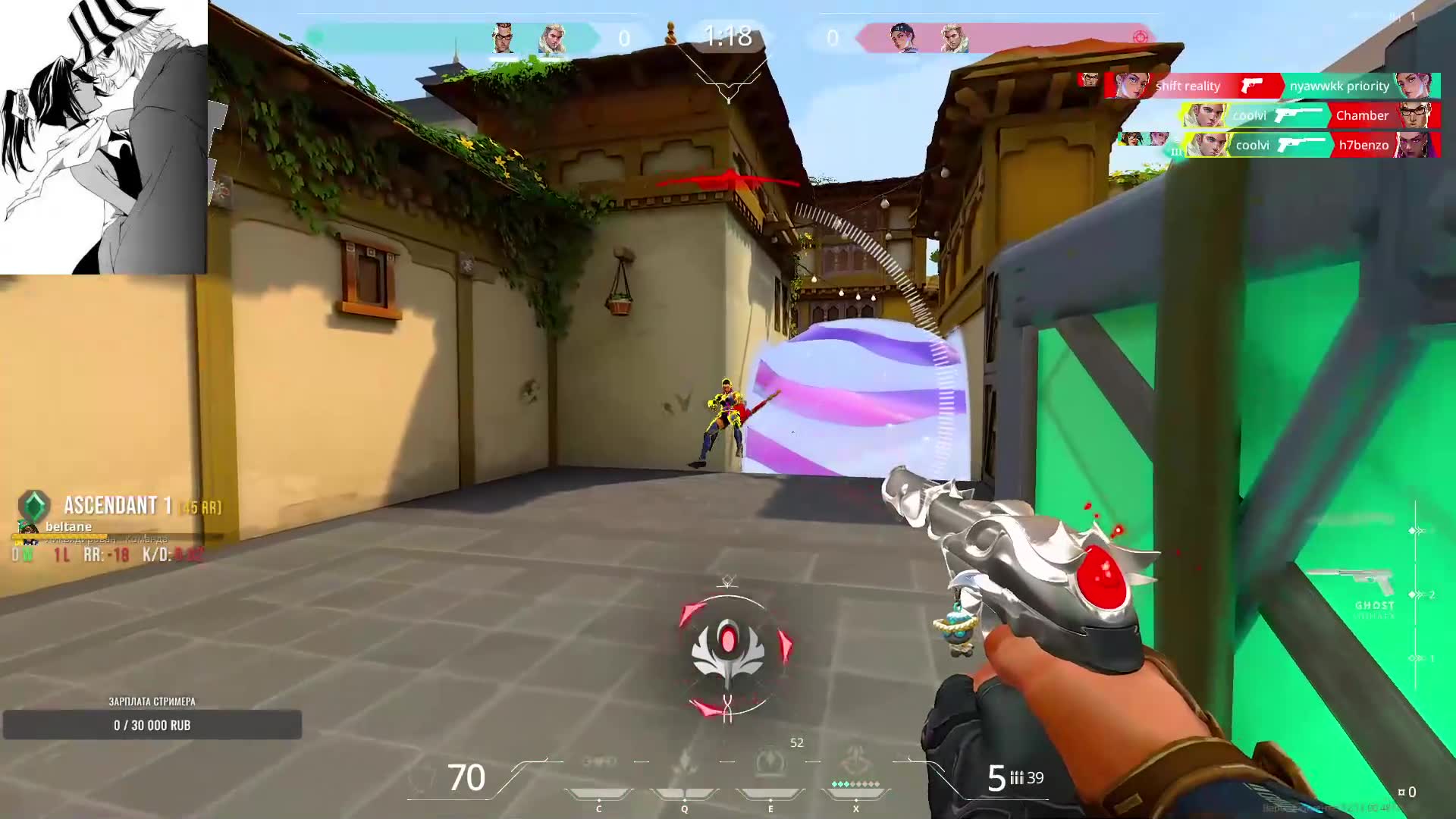 ACE with ghost