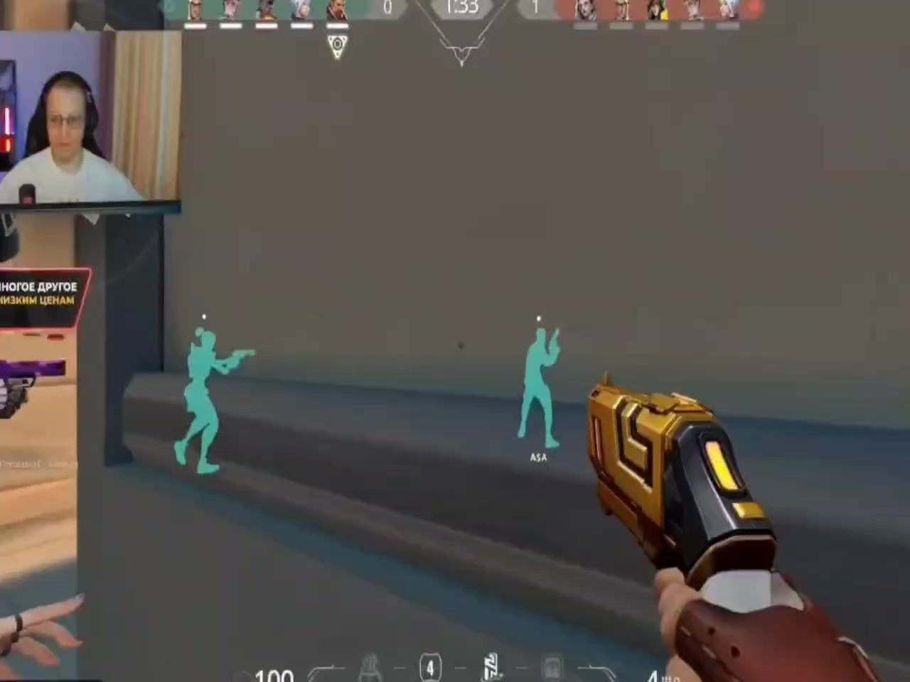 Highlight