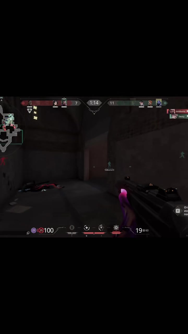 Highlight