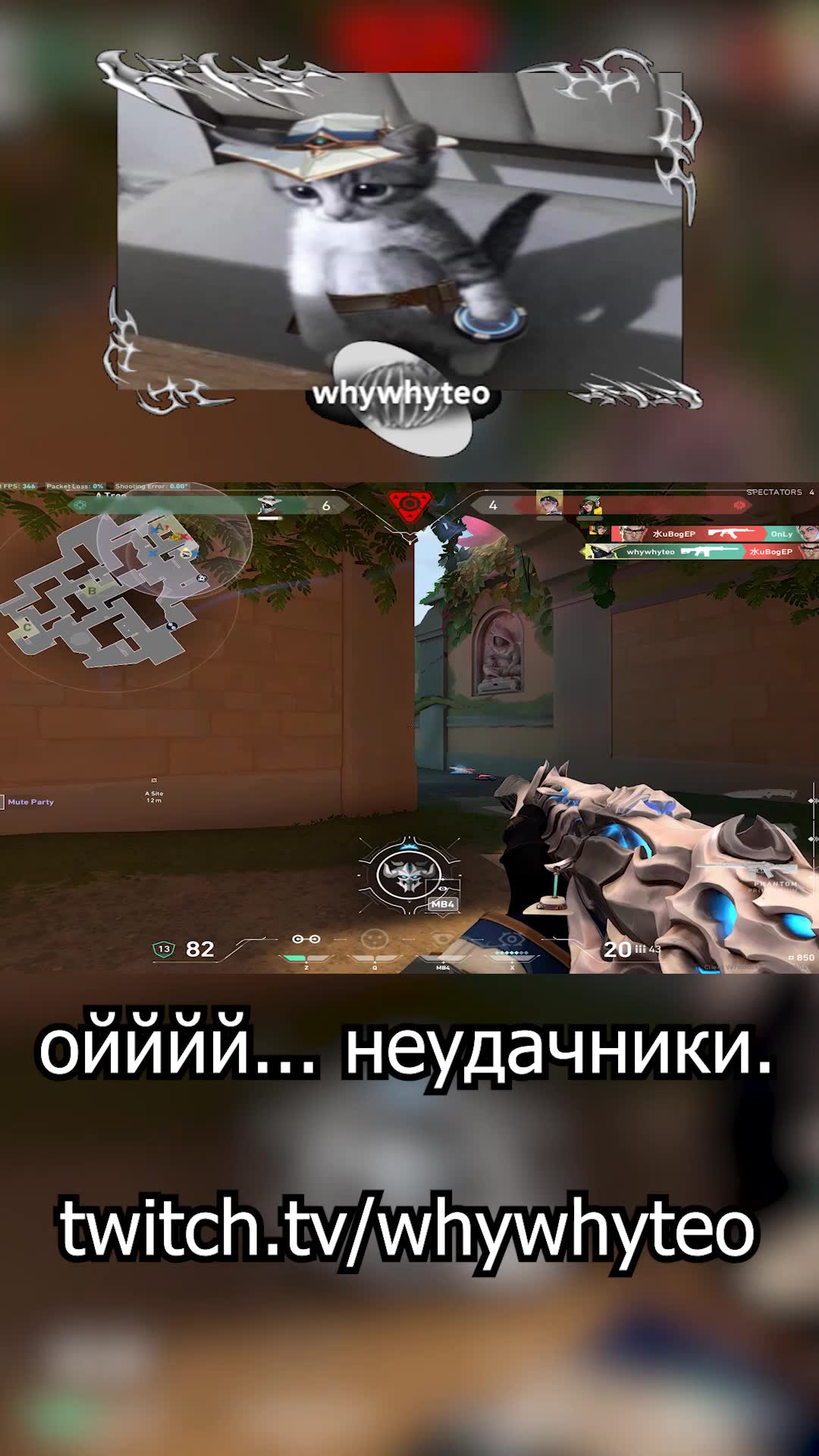 оййй КТО КТО КТО извините КТО