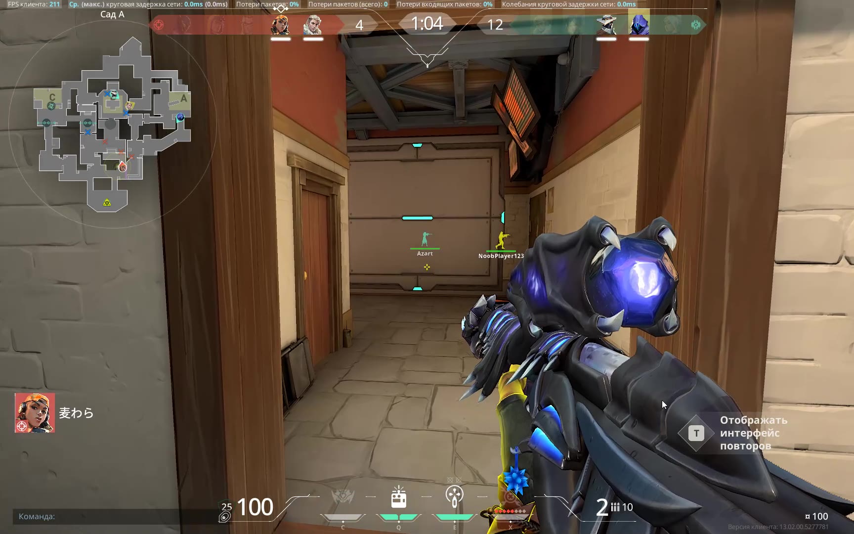 Highlight