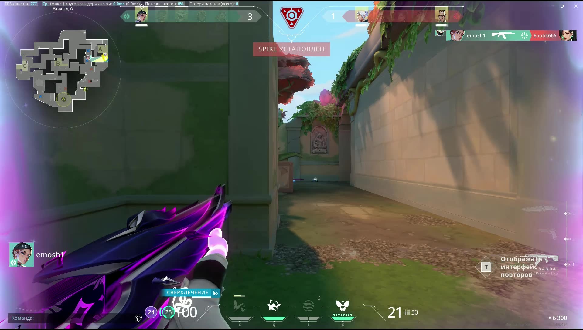 1vs3 клатч