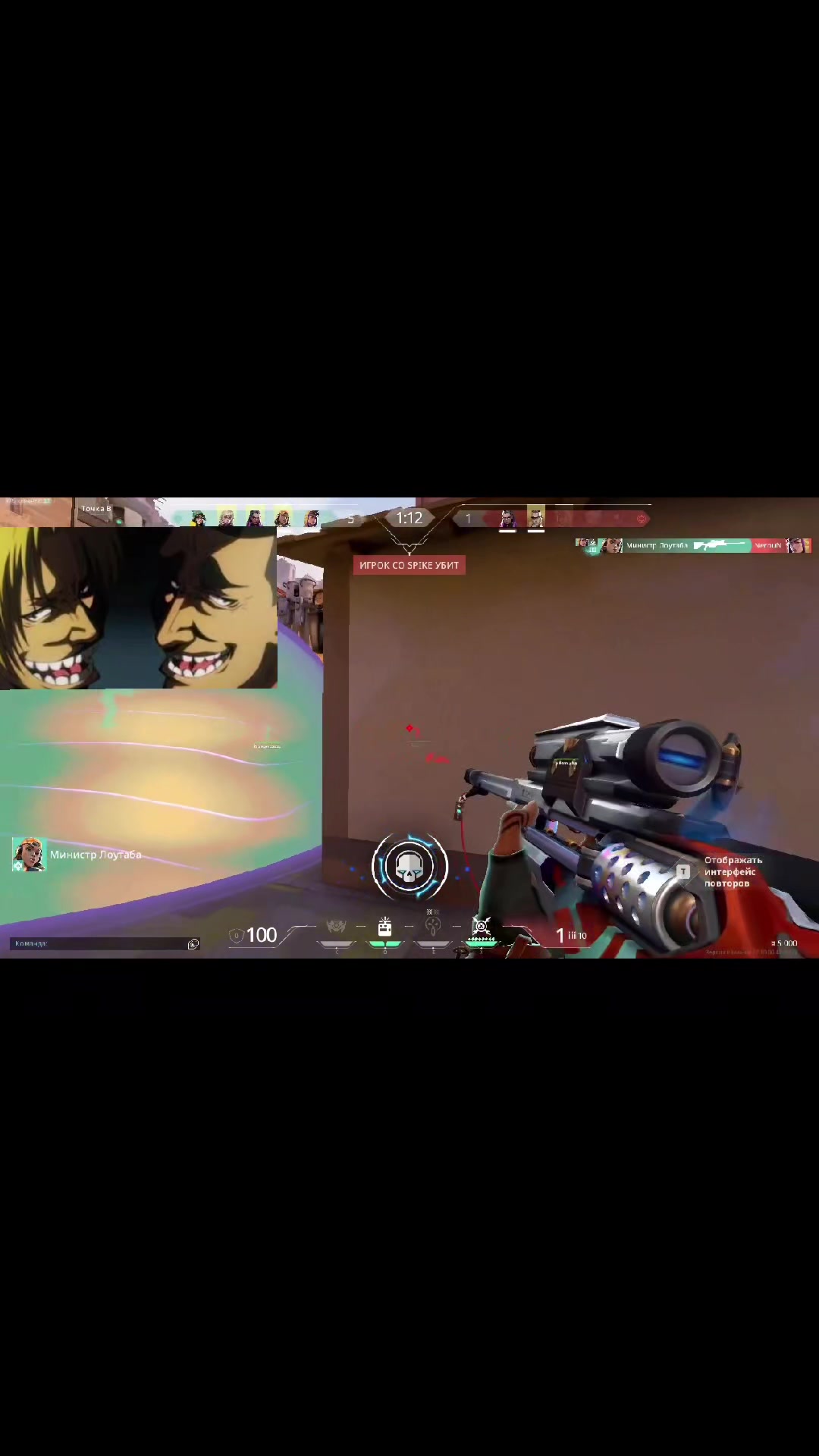 Luck 100% aim 0%