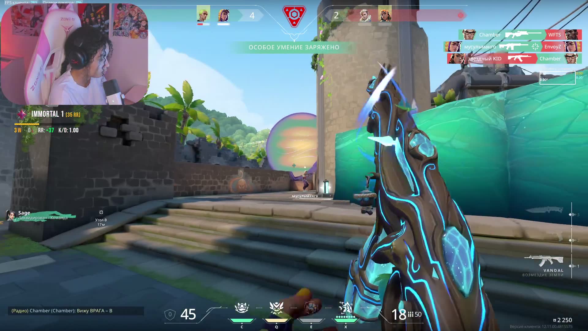 Highlight