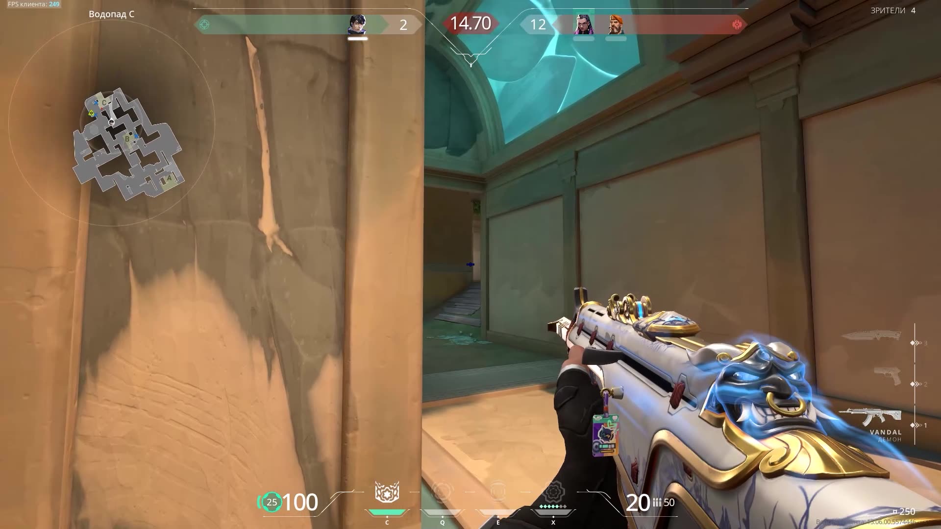 Highlight