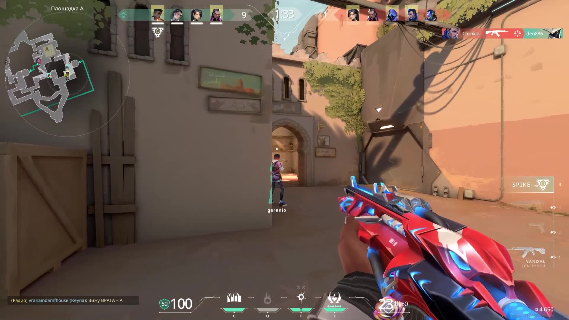 Highlight
