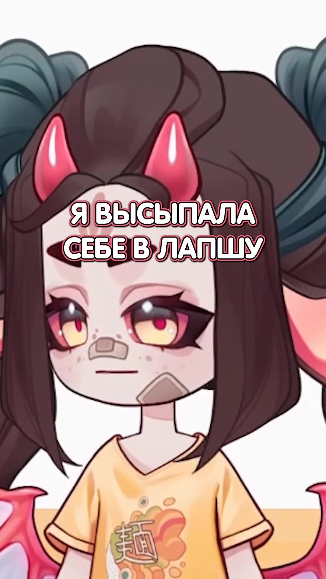Вот бы вот бы 👉👈👉👈👉👈