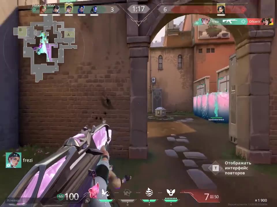 Highlight