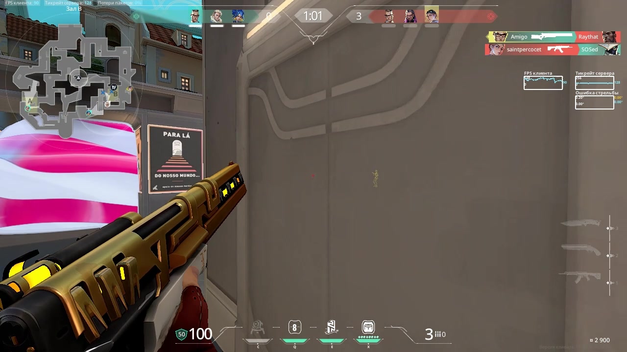 Highlight