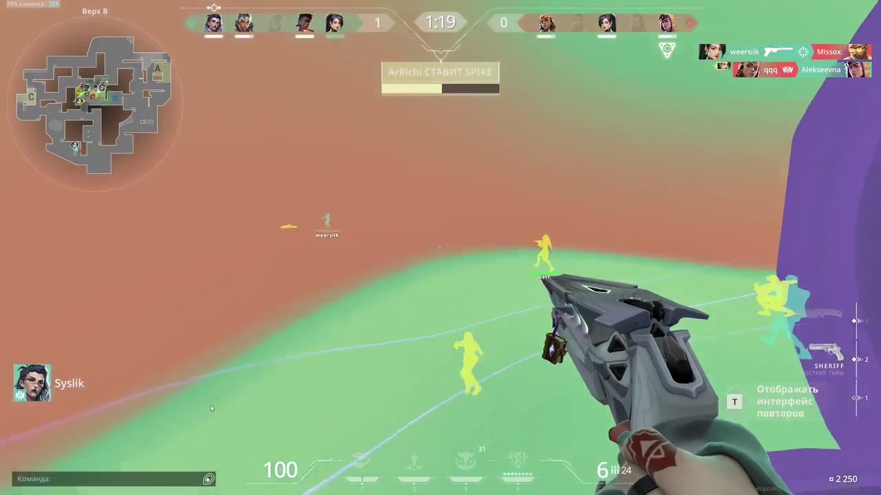 Highlight