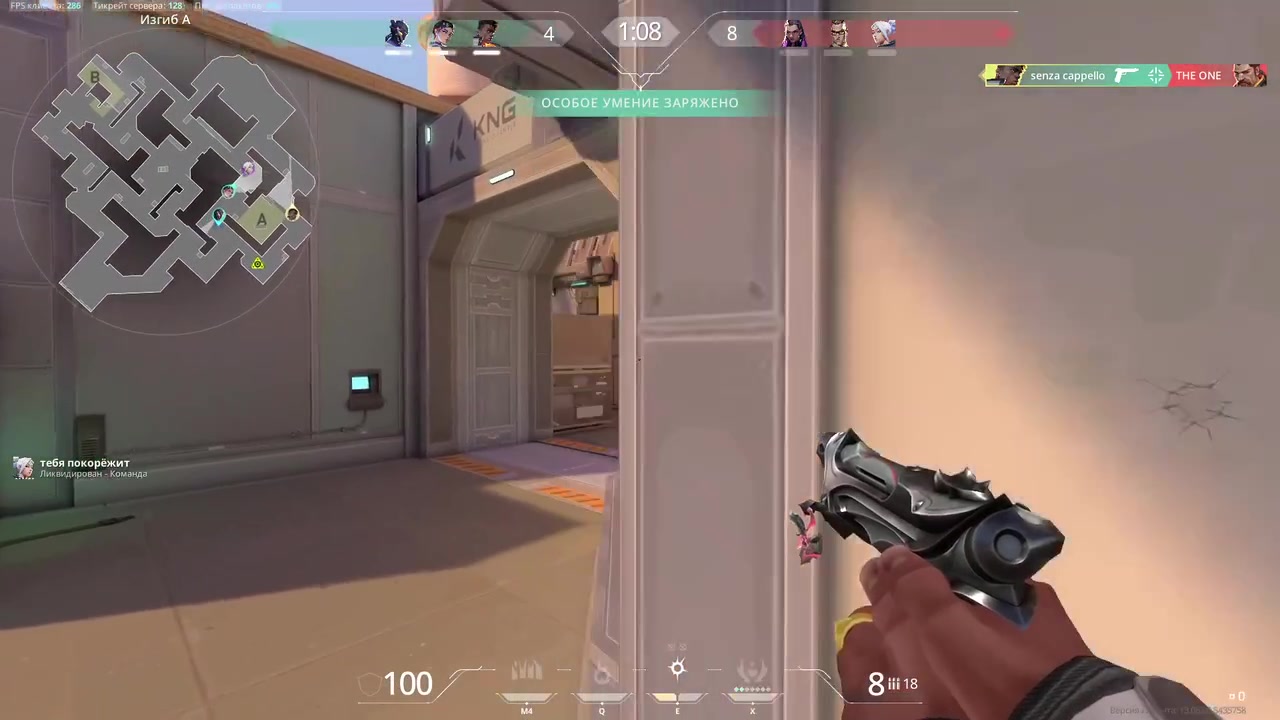 Highlight