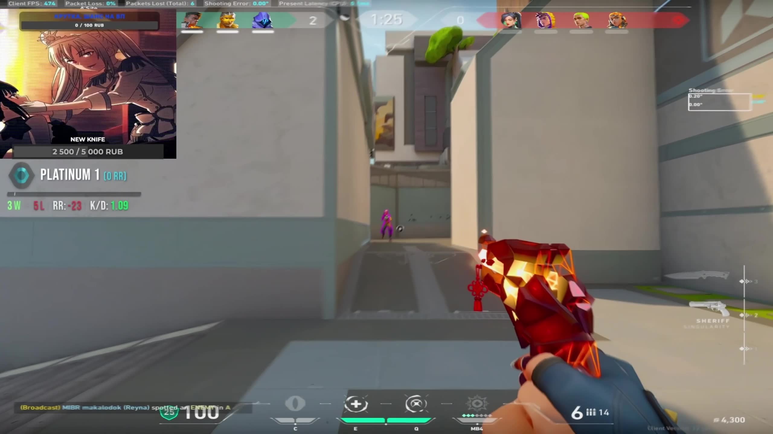 Fast sheriff Ace
