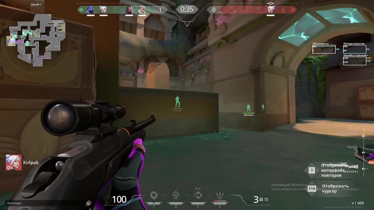 Highlight