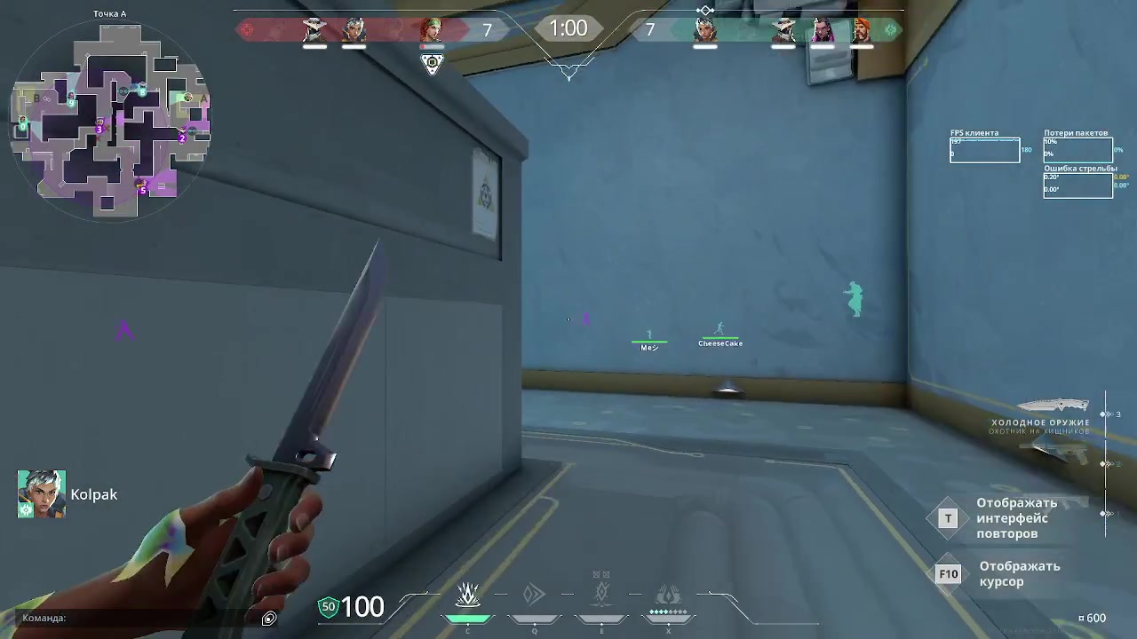 Highlight