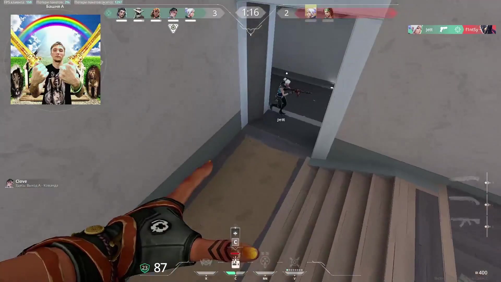#58 EU
85 ping