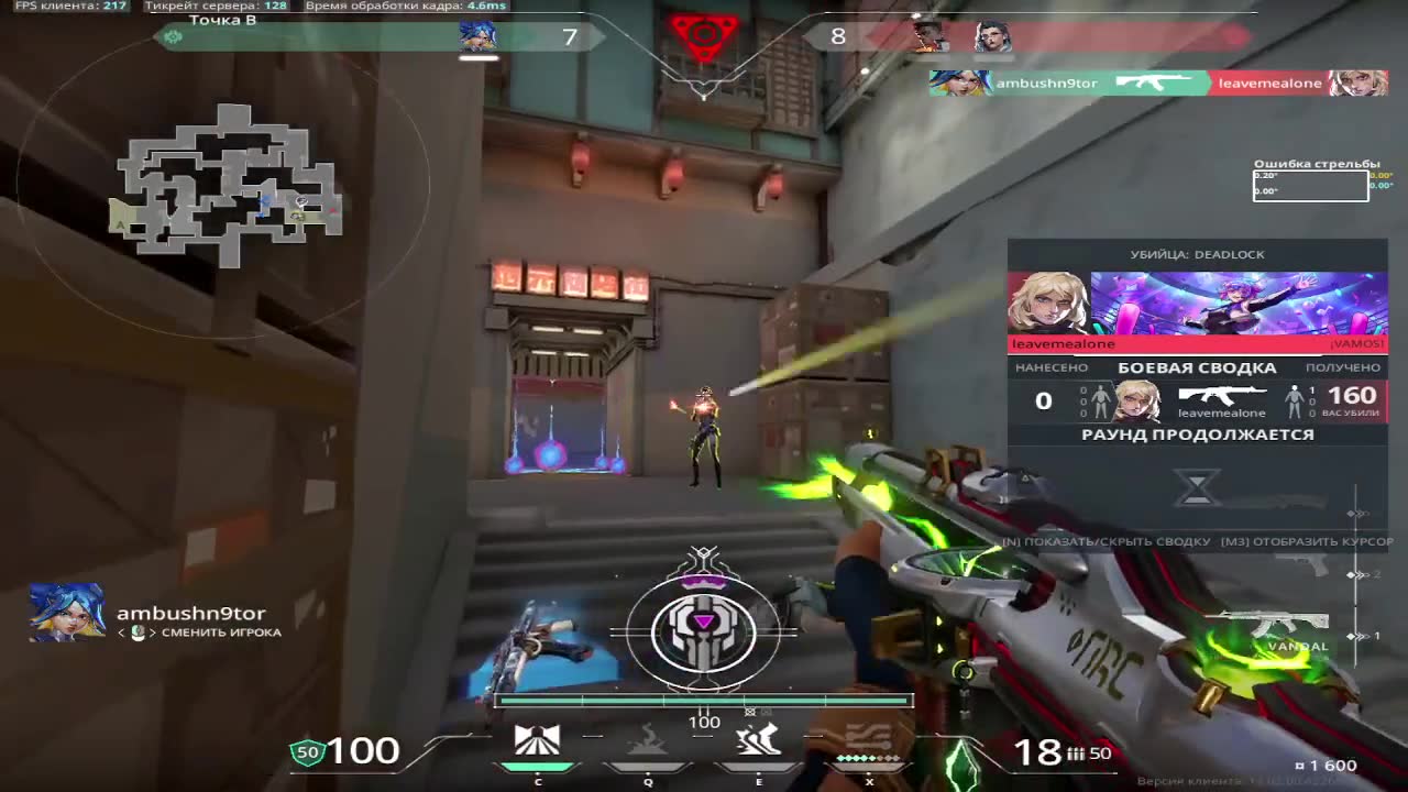 1vs3, ну вроде прикольно