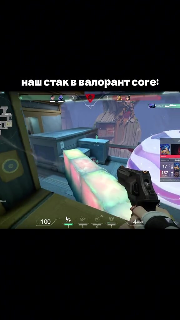 стак пацифистов
