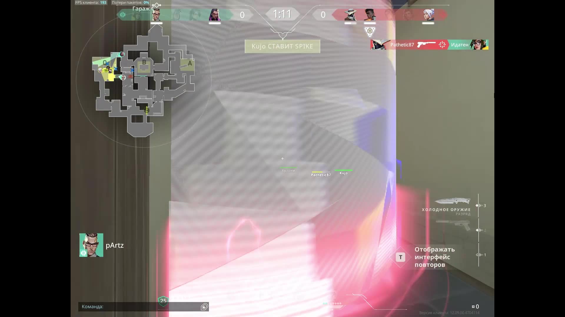 ACE