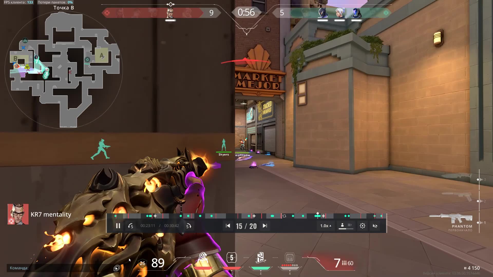 Ace