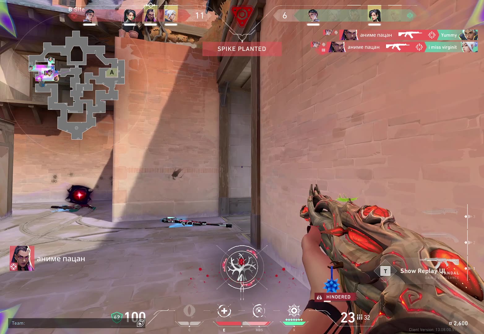 Highlight