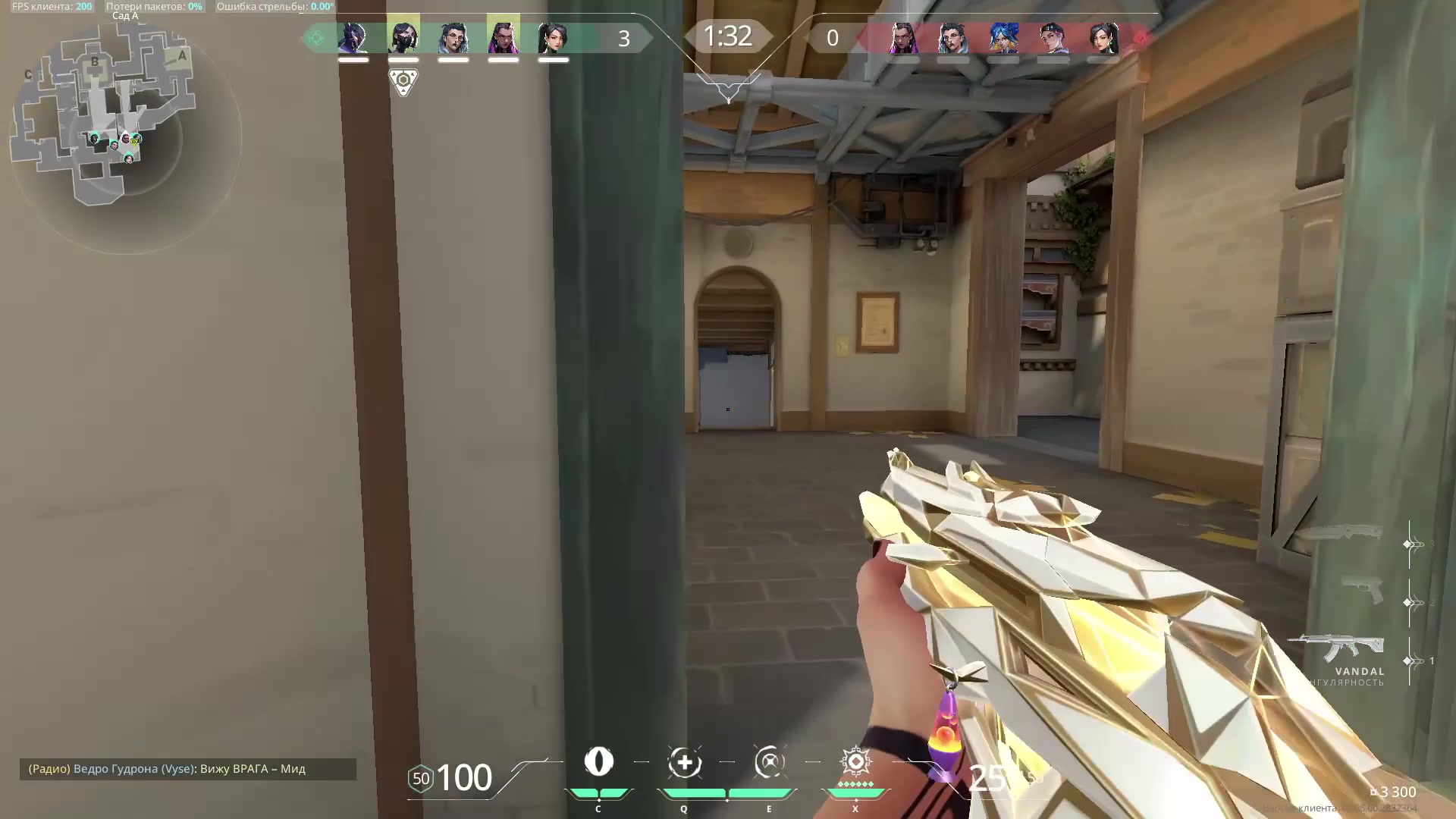 Highlight
