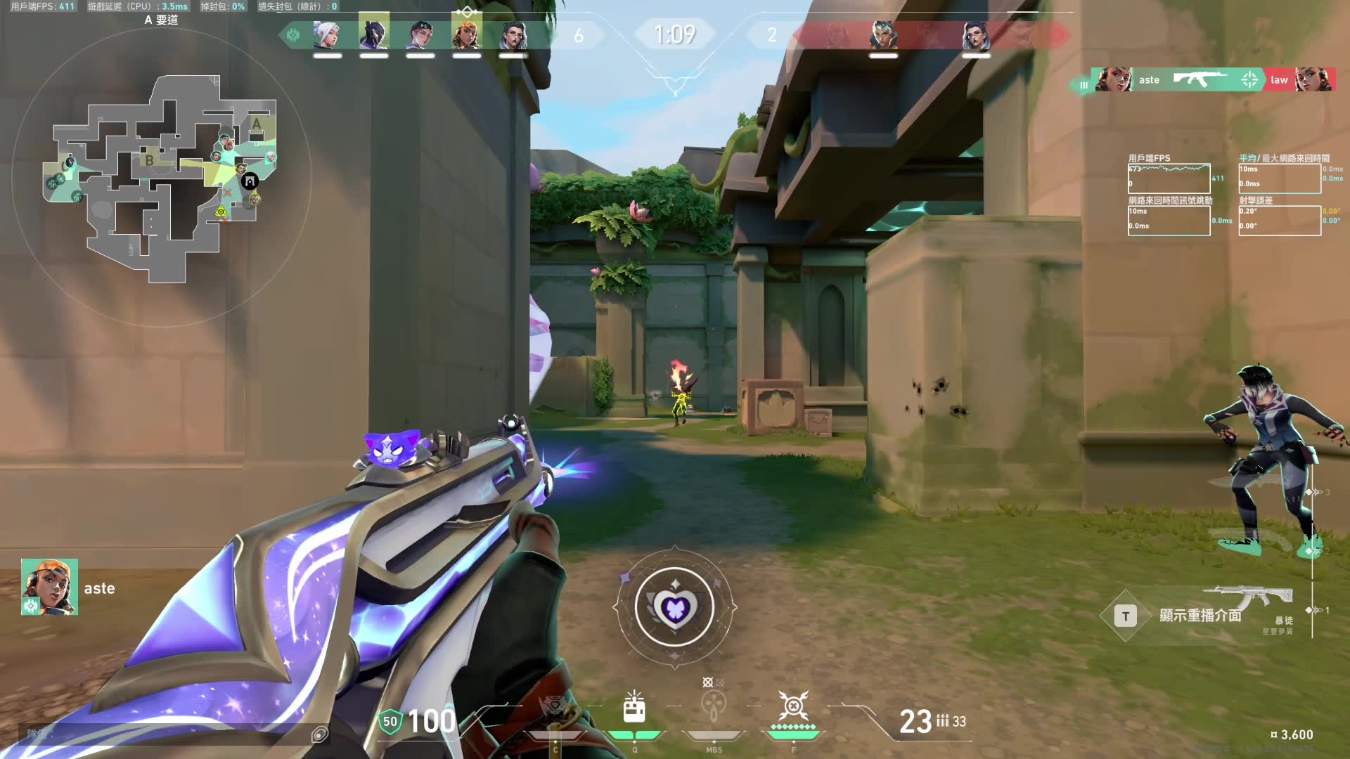 Highlight