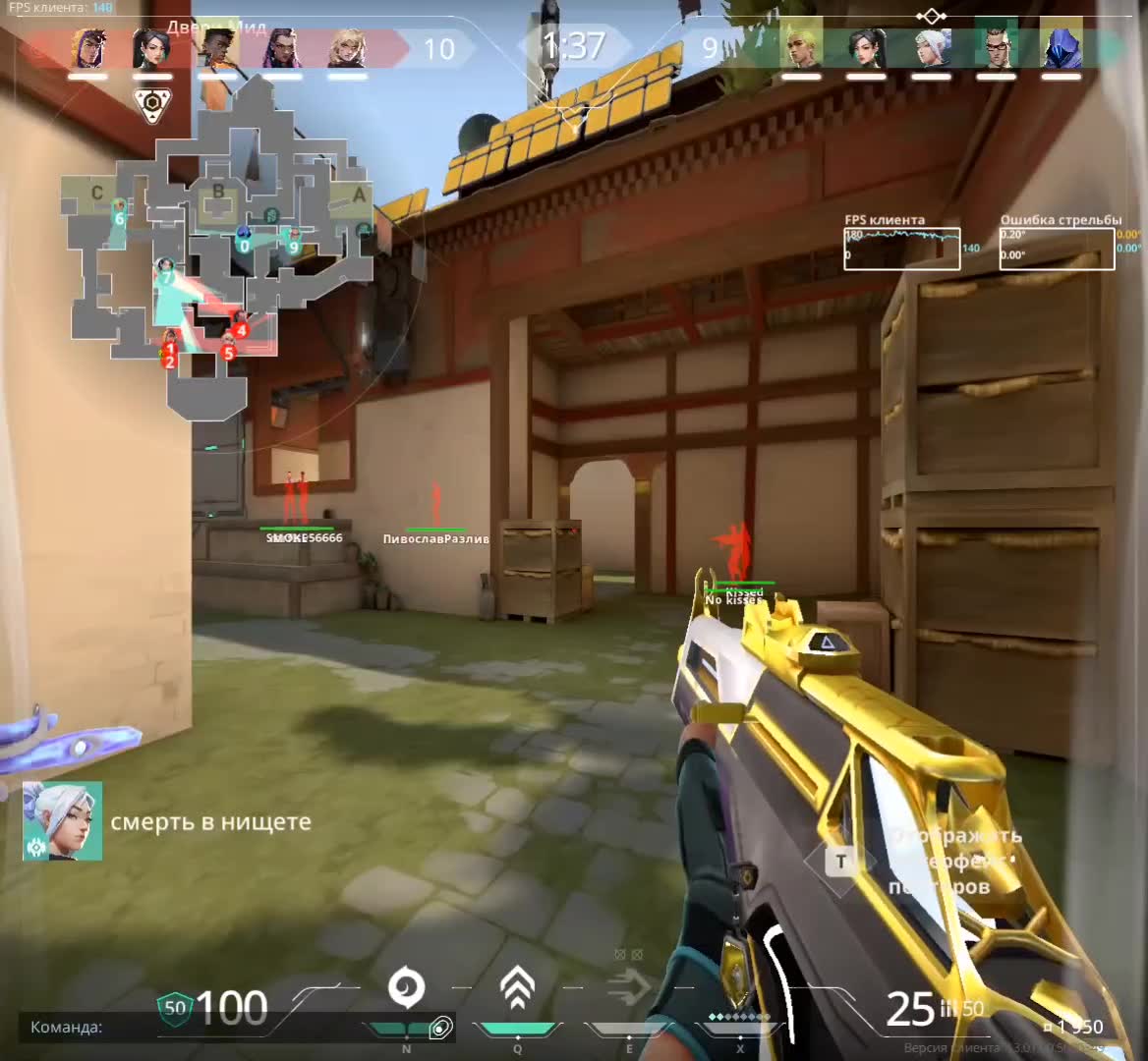 Highlight