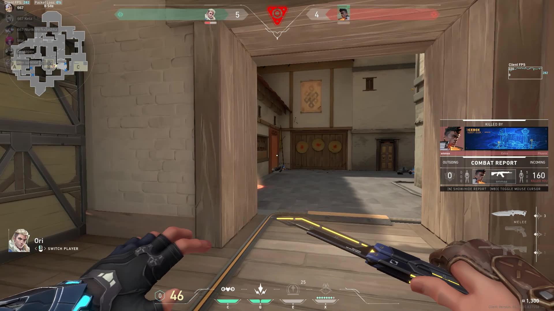 Highlight