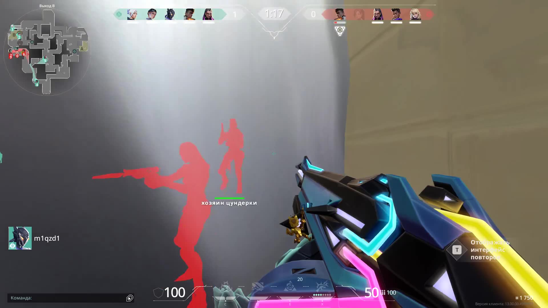 Highlight