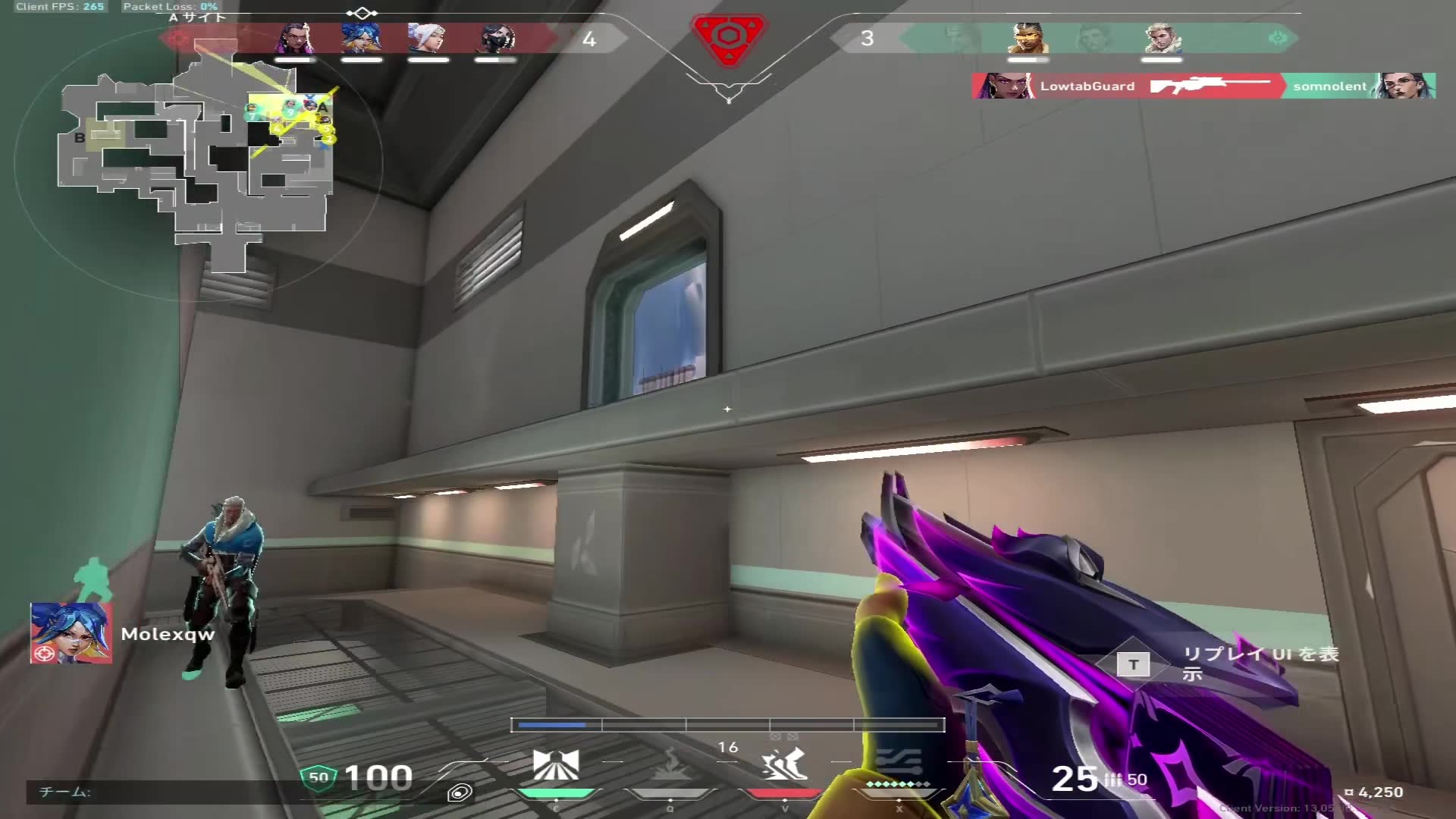 Highlight